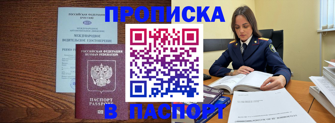 регистрация для дет. сада в Рубцовске